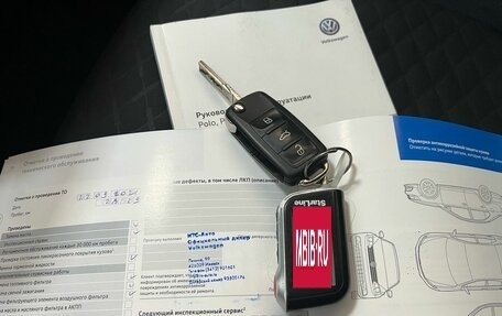 Volkswagen Polo VI (EU Market), 2019 год, 1 350 000 рублей, 16 фотография