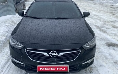 Opel Insignia II рестайлинг, 2018 год, 2 200 000 рублей, 1 фотография