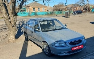 Hyundai Accent II, 2008 год, 580 000 рублей, 1 фотография