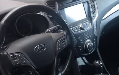 Hyundai Santa Fe III рестайлинг, 2015 год, 2 330 000 рублей, 1 фотография