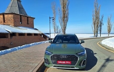 Audi Q5, 2021 год, 6 400 000 рублей, 1 фотография