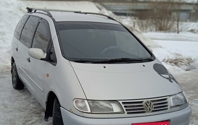Volkswagen Sharan I рестайлинг, 1998 год, 325 000 рублей, 1 фотография