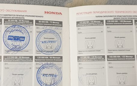 Honda Accord VII рестайлинг, 2007 год, 1 700 000 рублей, 16 фотография