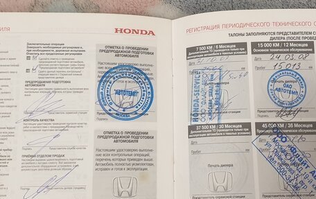 Honda Accord VII рестайлинг, 2007 год, 1 700 000 рублей, 15 фотография