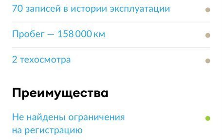 BMW 5 серия, 2013 год, 2 730 000 рублей, 40 фотография