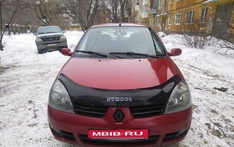 Renault Symbol I, 2007 год, 325 000 рублей, 2 фотография