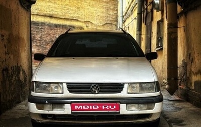 Volkswagen Passat B4, 1996 год, 200 000 рублей, 1 фотография