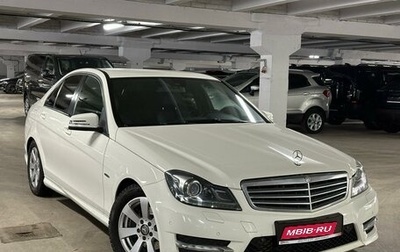 Mercedes-Benz C-Класс, 2011 год, 1 399 000 рублей, 1 фотография