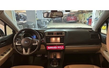 Subaru Outback IV рестайлинг, 2016 год, 2 100 000 рублей, 4 фотография