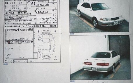 Toyota Mark II VIII (X100), 1996 год, 1 600 000 рублей, 3 фотография