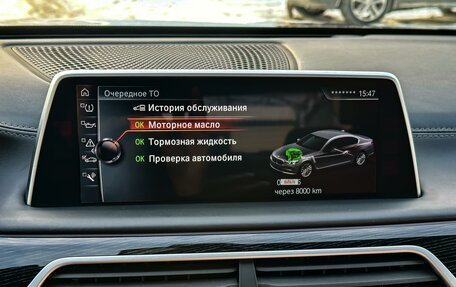 BMW 7 серия, 2016 год, 3 950 000 рублей, 30 фотография