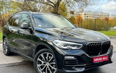 BMW X5, 2020 год, 6 999 000 рублей, 1 фотография