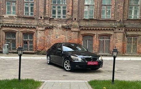 BMW 5 серия, 2007 год, 1 299 999 рублей, 1 фотография