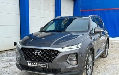 Hyundai Santa Fe IV, 2019 год, 2 790 000 рублей, 1 фотография