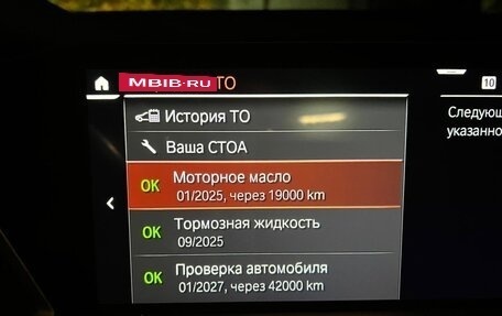 BMW X5, 2020 год, 6 999 000 рублей, 19 фотография