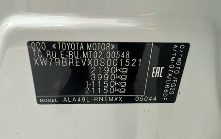 Toyota RAV4, 2017 год, 2 850 000 рублей, 8 фотография