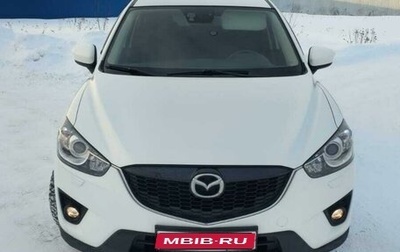 Mazda CX-5 II, 2014 год, 1 850 000 рублей, 1 фотография