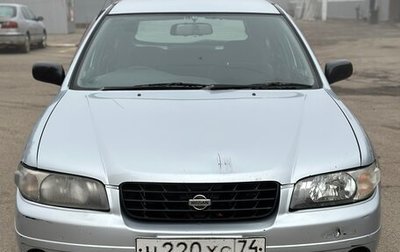 Nissan Expert, 2001 год, 280 000 рублей, 1 фотография