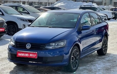 Volkswagen Polo VI (EU Market), 2019 год, 1 495 000 рублей, 1 фотография