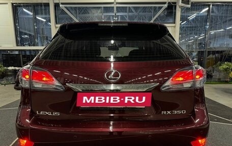 Lexus RX III, 2014 год, 2 899 000 рублей, 8 фотография