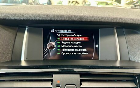 BMW X4, 2014 год, 2 490 000 рублей, 12 фотография