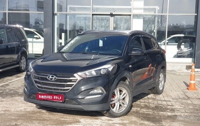 Hyundai Tucson III, 2018 год, 2 199 000 рублей, 1 фотография