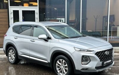 Hyundai Santa Fe IV, 2018 год, 3 360 000 рублей, 1 фотография