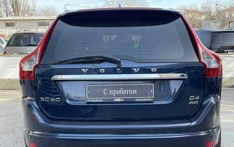 Volvo XC60 II, 2014 год, 2 075 000 рублей, 7 фотография