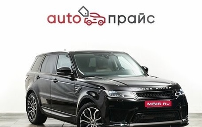 Land Rover Range Rover Sport II, 2020 год, 7 388 000 рублей, 1 фотография