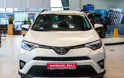 Toyota RAV4, 2015 год, 2 199 789 рублей, 1 фотография
