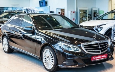 Mercedes-Benz E-Класс, 2014 год, 2 540 789 рублей, 1 фотография