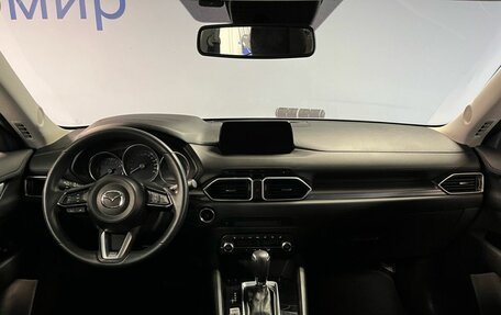 Mazda CX-5 II, 2019 год, 2 929 000 рублей, 14 фотография