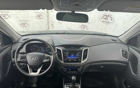 Hyundai Creta I рестайлинг, 2017 год, 1 869 000 рублей, 9 фотография