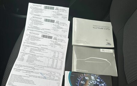 Hyundai Creta I рестайлинг, 2017 год, 1 869 000 рублей, 24 фотография