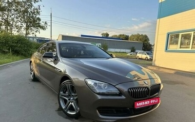 BMW 6 серия, 2012 год, 2 870 000 рублей, 1 фотография