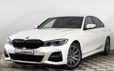 BMW 3 серия, 2020 год, 4 699 789 рублей, 1 фотография