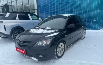 Mazda 3, 2008 год, 699 900 рублей, 1 фотография