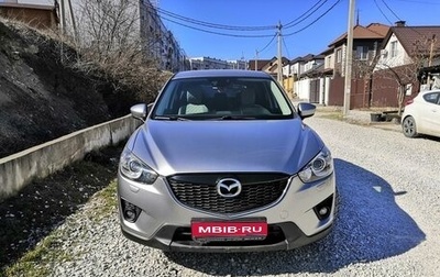 Mazda CX-5 II, 2012 год, 1 900 000 рублей, 1 фотография