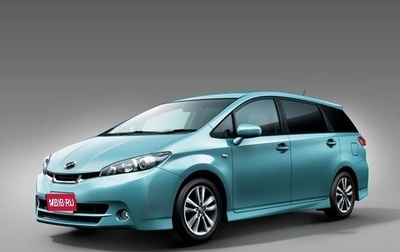 Toyota Wish II, 2011 год, 1 485 000 рублей, 1 фотография