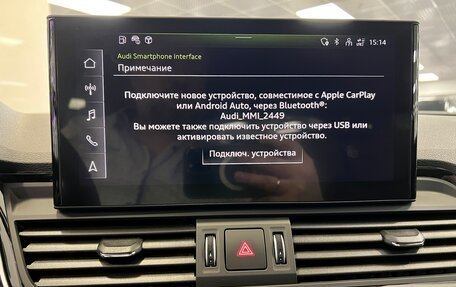 Audi Q5, 2020 год, 5 995 000 рублей, 26 фотография