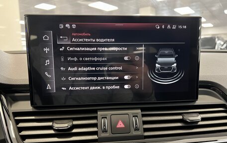 Audi Q5, 2020 год, 5 995 000 рублей, 31 фотография