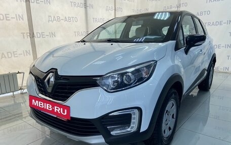 Renault Kaptur I рестайлинг, 2017 год, 1 599 000 рублей, 2 фотография