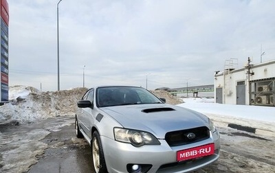 Subaru Legacy IV, 2003 год, 1 050 000 рублей, 1 фотография
