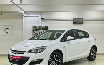 Opel Astra J, 2013 год, 888 000 рублей, 1 фотография