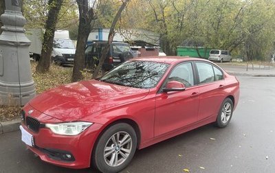 BMW 3 серия, 2017 год, 2 755 000 рублей, 1 фотография