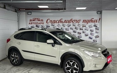 Subaru Impreza IV, 2014 год, 1 765 000 рублей, 1 фотография