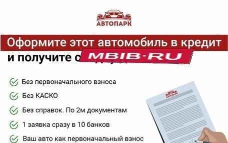 Subaru Impreza IV, 2014 год, 1 765 000 рублей, 5 фотография