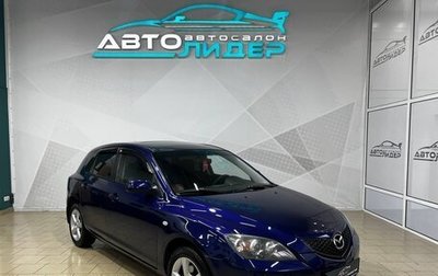 Mazda 3, 2005 год, 629 000 рублей, 1 фотография