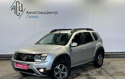 Renault Duster, 2020 год, 1 999 807 рублей, 1 фотография