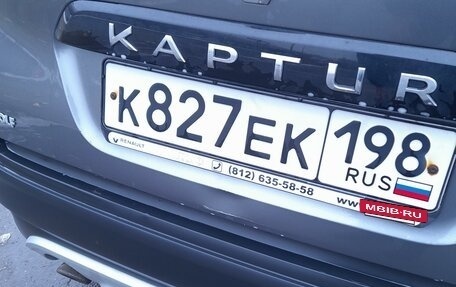 Renault Kaptur I рестайлинг, 2020 год, 1 890 000 рублей, 12 фотография